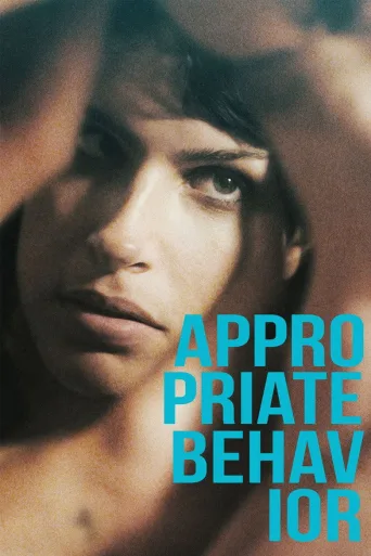 Appropriate Behavior (2015)