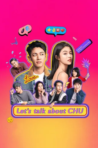 Let's Talk About Chu (2024)