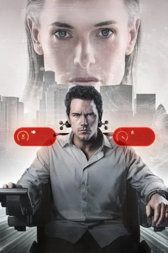 Mercy (2026)