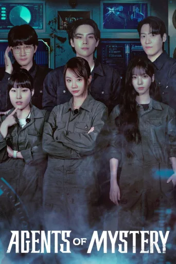 Agents of Mystery (2024)
