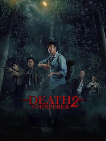 Death Whisperer 2 (2024)