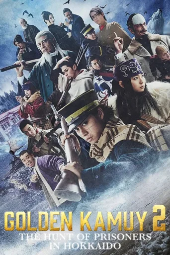 Golden Kamuy -The Hunt of Prisoners in Hokkaido- (2024)