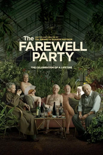 Jäähyväiset (2014)