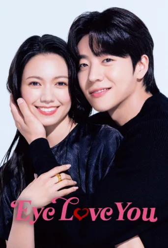 Eye Love You (2024)