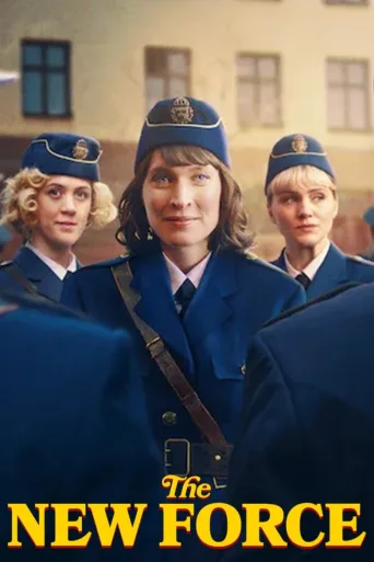 Vuoro (2025)