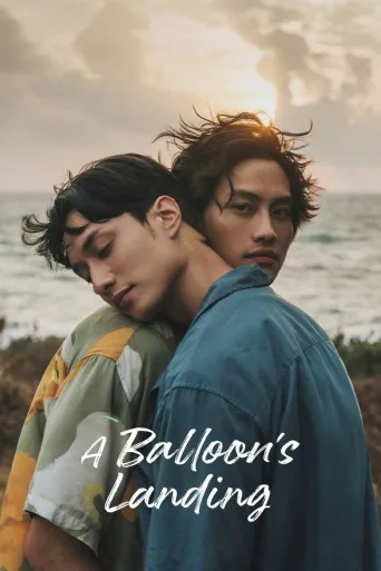A Balloon's Landing (2024)