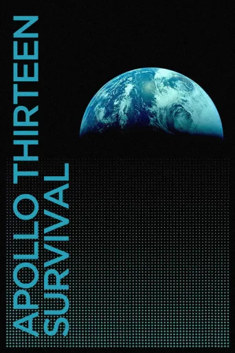 Apollo 13: Selviytymistarina (2024)