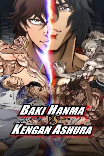 Baki Hanma vs. Kengan Ashura (2024)