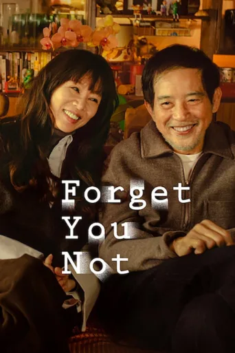 Forget You Not (2025)