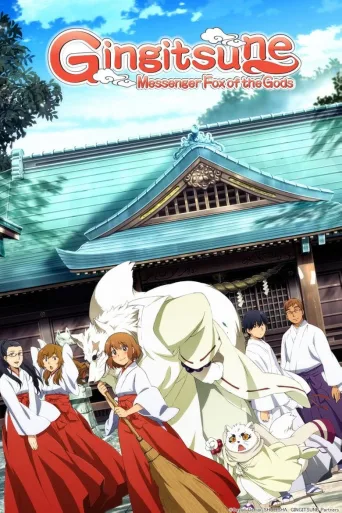 Gingitsune: Messenger Fox of the Gods (2013)