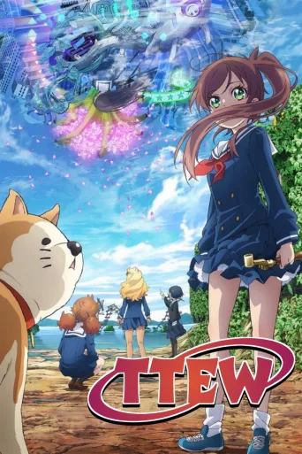 Train to the End of the World (2024)