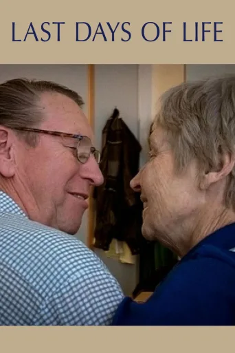 Last Days of Life (2013)