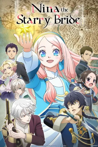 Nina the Starry Bride (2024)