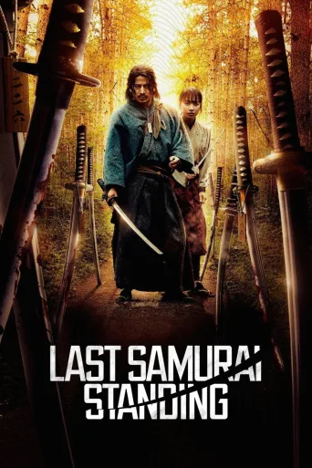 Last Samurai Standing (2025)