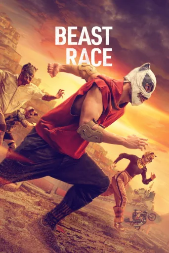 Beast Race (2026)