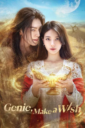 Genie, Make a Wish (2025)