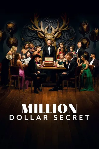 Miljoonan dollarin salaisuus (2025)