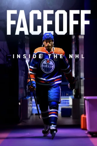 FaceOff: Inside the NHL (2024)