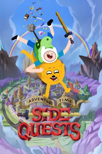 Adventure Time: Side Quests (2026)