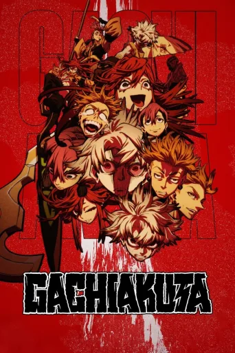 Gachiakuta (2025)