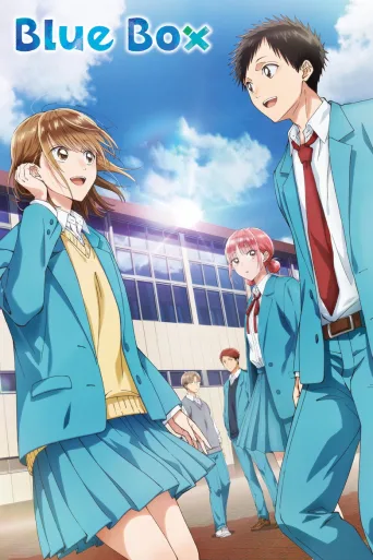 Blue Box (2024)