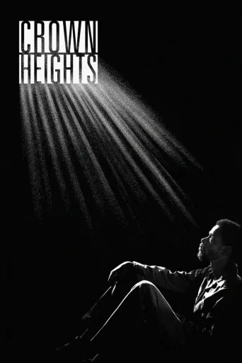 Crown Heights (2017)