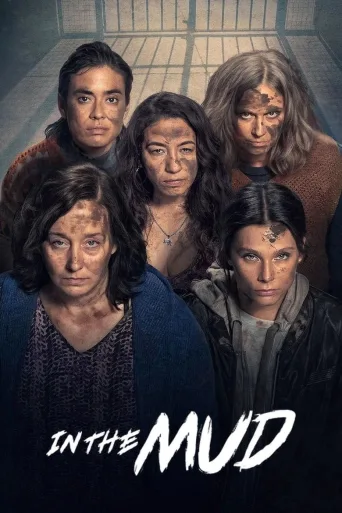 Mudassa (2025)