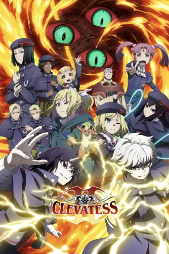 Clevatess (2025)