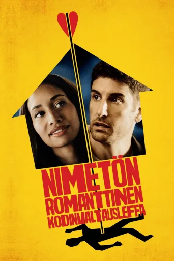 Untitled Home Invasion Romance (2026)