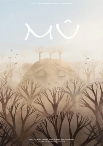 Mû (2024)