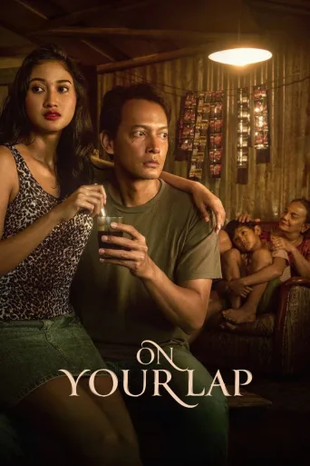 On Your Lap (2025)
