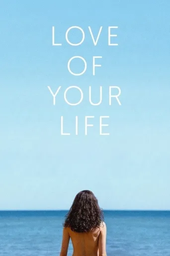 Love of Your Life (2026)