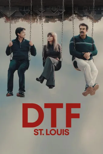 DTF St. Louis (2026)
