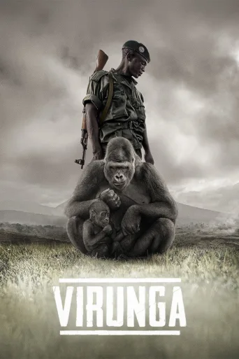 Virunga (2014)
