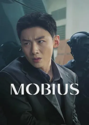 Mobius (2025)
