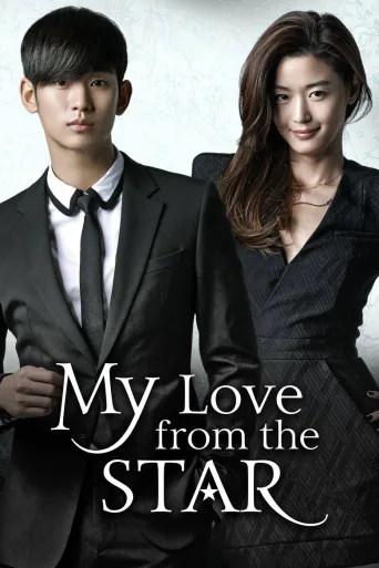 My Love from the Star (2013)