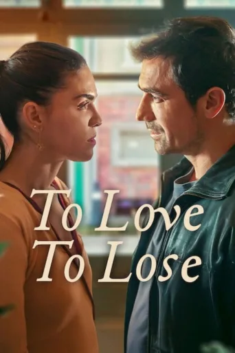 To Love, To Lose (2026)