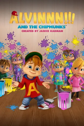 Alvin ja pikkuoravat (2015)