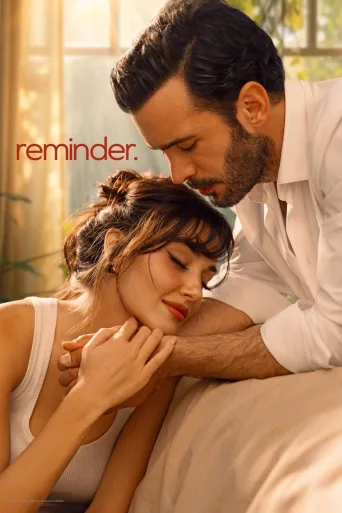Reminder (2025)