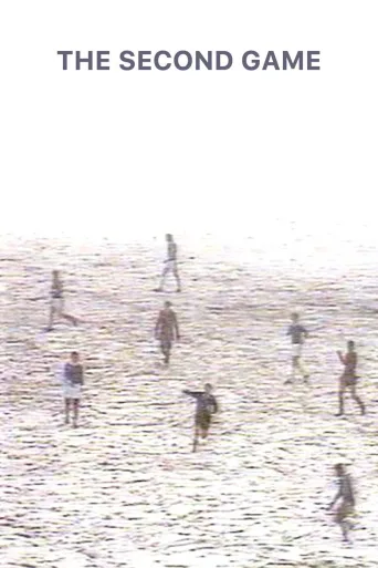 The Second Game (2014)