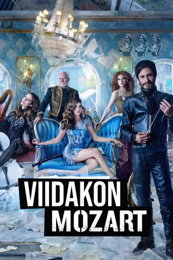 Viidakon Mozart (2014)