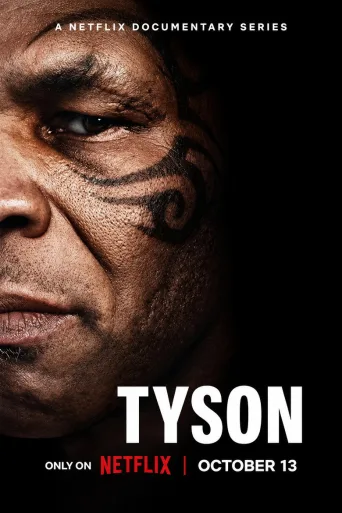 TYSON (2026)