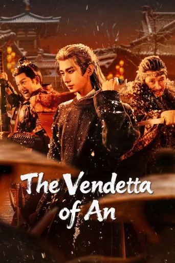 The Vendetta of An (2025)