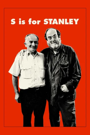 S Is for Stanley (2016)