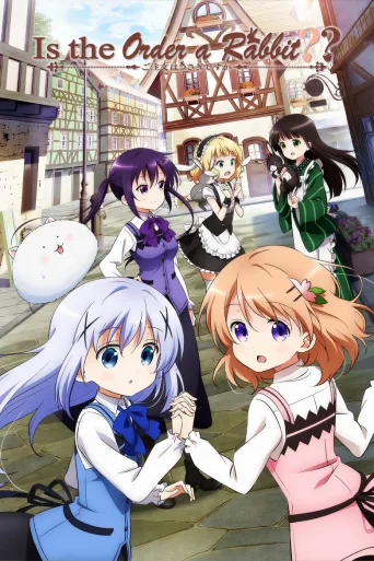 Is the Order a Rabbit? (2014)