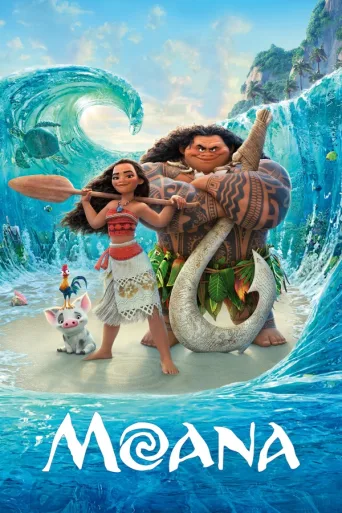 Vaiana (2016)
