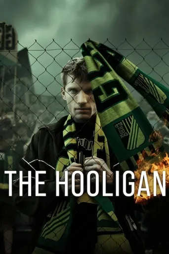 Huligaani (2025)
