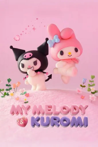 My Melody & Kuromi (2025)