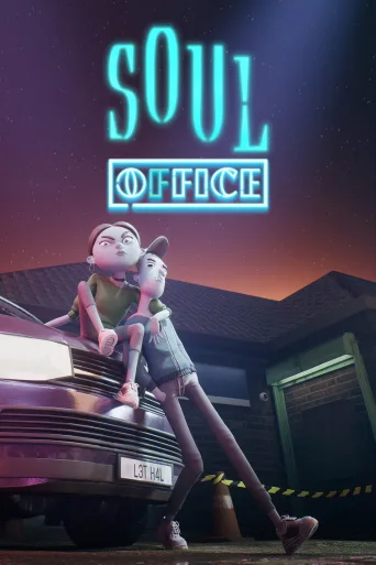 Soul Office (2021)
