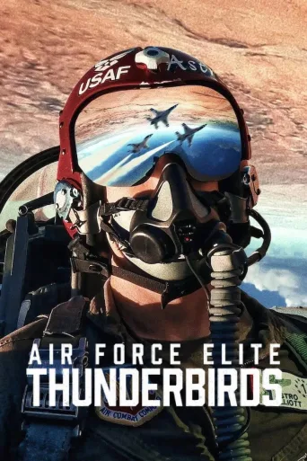 Thunderbirds – ilmavoimien eliitti (2025)
